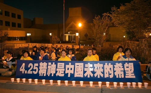 Praktisi Falun Gong di wilayah DC menggelar kegiatan nyala lilin di depan Kedutaan Besar Tiongkok pada malam hari, 24 April untuk mengenang 17 tahun permohonan damai 25 April