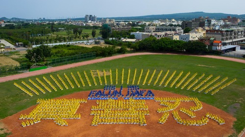 Para praktisi Falun Dafa di Taiwan merayakan Hari Falun Dafa Sedunia