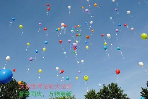 Image for article Praktisi Falun Dafa dari Provinsi Fujian Merayakan Hari Falun Dafa Sedunia dan Dengan Hormat Mengucapkan Selamat Ulang Tahun kepada Guru Li Hongzhi (21 Ucapan)