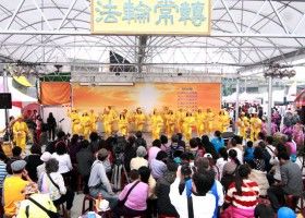 Image for article Taiwan: Showcasing the Beauty of Falun Dafa During the Lantern Festival