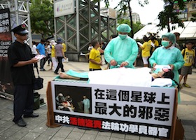 Image for article Taipei, Taiwan: People from All Walks of Life Condemn Organ Harvesting Atrocities (Photos)