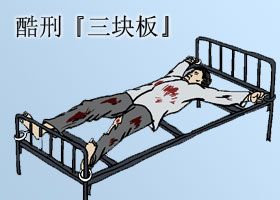 Image for article Mr. Ma Tianjun Passes Away after Eight Years of Torture in Prison