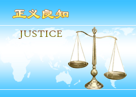 Image for article Changchun City Courts Secretly Sentence Six Falun Gong Practitioners to Prison