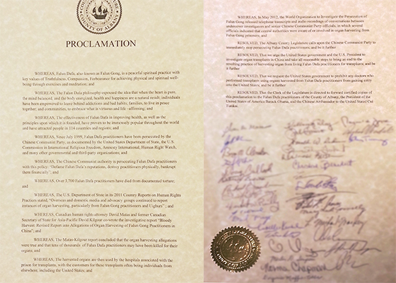 Image for article County Legislature of Albany, New York Issues Proclamation in Support of Falun Gong and Condemning the Persecution