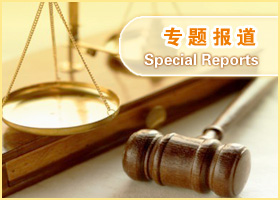 Image for article Three Shenyang Judges Perish as They Receive Karmic Retribution