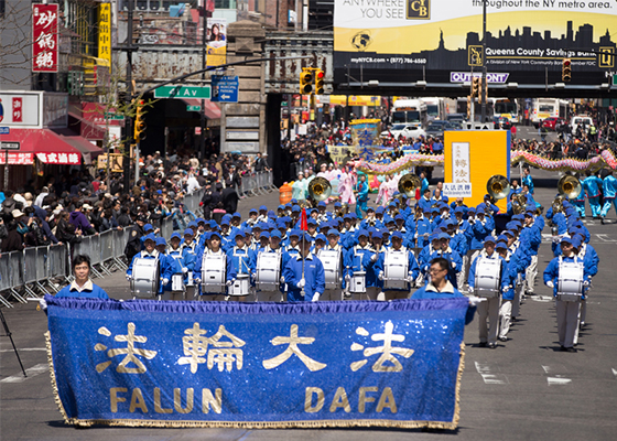 Image for article New York Parade Commemorates the April 25, 1999 Peaceful Protest in Beijing