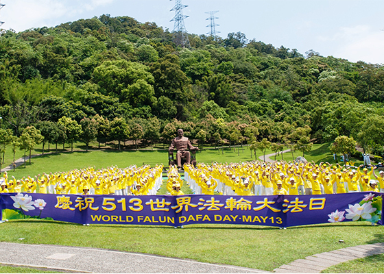 Image for article Taoyuan City, Taiwan: Celebrating World Falun Dafa Day