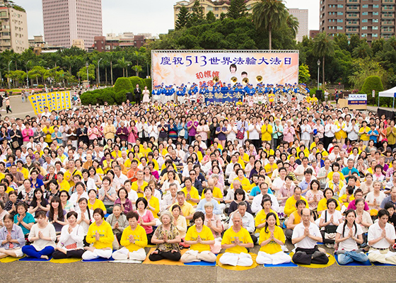 Image for article Grand Celebration of World Falun Dafa Day in Taipei