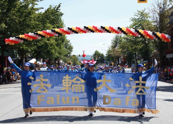 Image for article Vancouver, Canada: Falun Dafa Parade Entry a Symbol of Freedom of Belief
