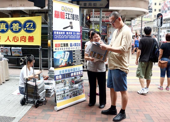 Image for article Hong Kong: Practitioners Celebrate Mid-Autumn Festival and Continue Efforts to End the Persecution