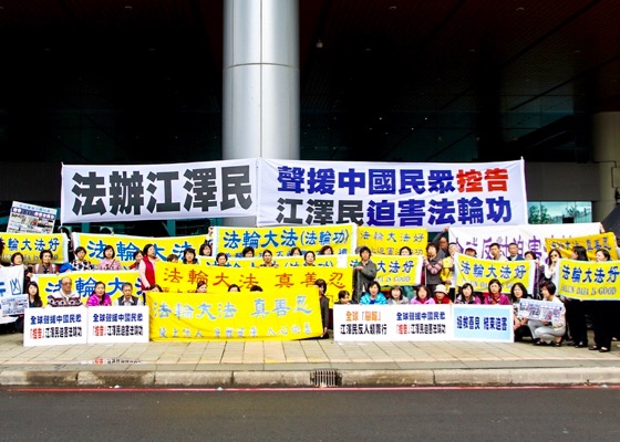 Image for article Taiwan: Practitioners Protest Visit by China's President of Association for Relations Across Taiwan Straits