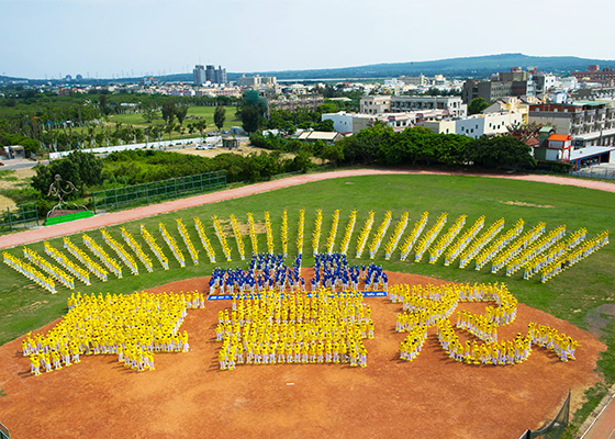 Image for article Southern Taiwan Practitioners Celebrate Falun Dafa’s Public Introduction
