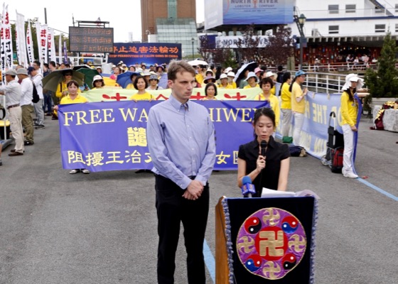 Image for article Protesters in New York, Washington D.C., Berlin, and Hamburg Call on China to Reissue Falun Gong Practitioner's Passport