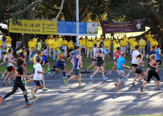 Image for article Sydney, Australia: Participants in World's Largest Charity Fun Run Support Falun Gong's Peaceful Resistance