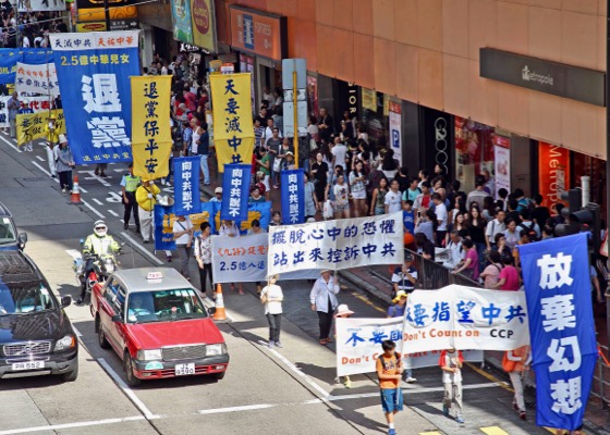 Image for article Falun Gong March in Hong Kong Inspires Chinese Tourists to Quit the Communist Party on Its National Day