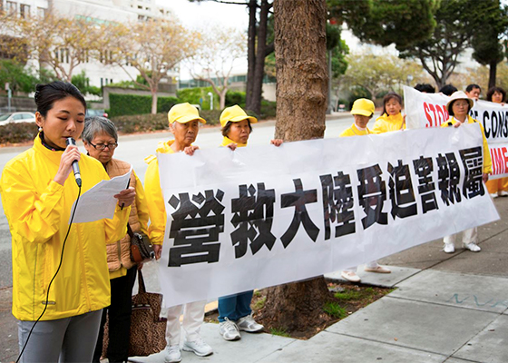 Image for article San Francisco: Calling for Help to Rescue Family Members Detained in China for Their Belief