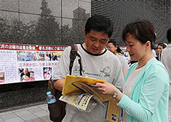 Image for article Tokyo, Japan: Recent Events Urge Action Against Forced Organ Harvesting in China