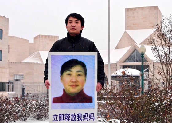 Image for article Washington D.C. Resident Calls for Release of His Mother Detained in China for Her Belief