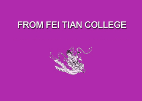 Image for article Notice Regarding Student Applications to the Dance Program at Fei Tian Academy of the Arts