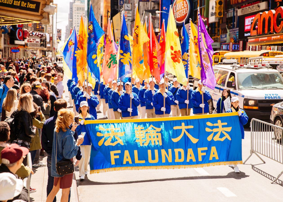 Image for article Grand Parade in Manhattan Celebrates World Falun Dafa Day