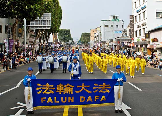 Image for article Seoul, South Korea: Tian Guo Marching Band Wins Award at Traditional Cultural Festival