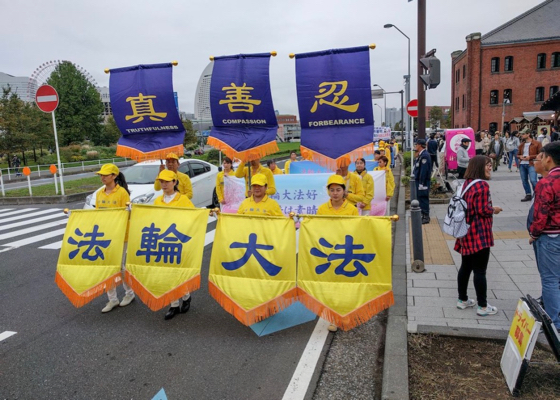 Image for article Japan: Parade in Yokohama Raises Awareness of Persecution in China