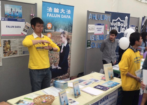 Image for article From London to Lima: Introducing Falun Dafa to Students in the UK and Peru