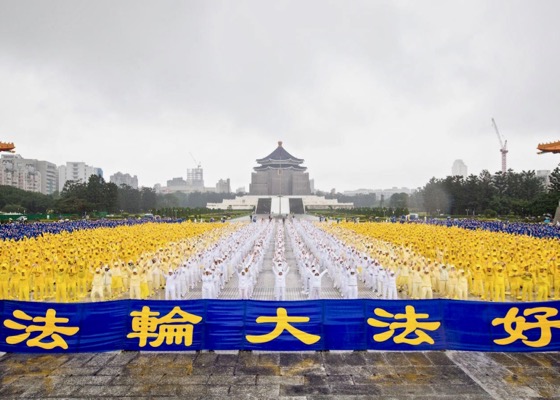 Image for article Over 6,000 Falun Gong Practitioners Demonstrate the Exercises in Taipei