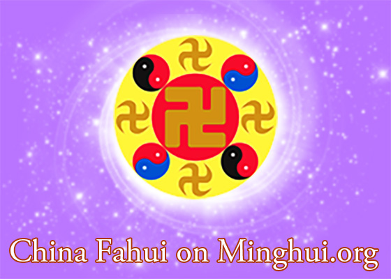 Image for article China Fahui | My Cultivation Path