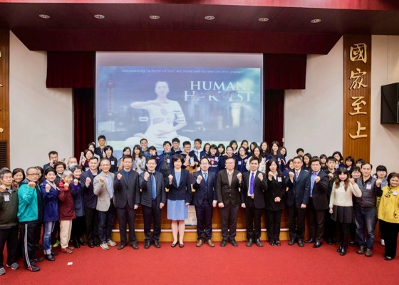 Image for article “Human Harvest” Screened at Taiwan Legislative Yuan—Exposes Human Rights Crisis in China