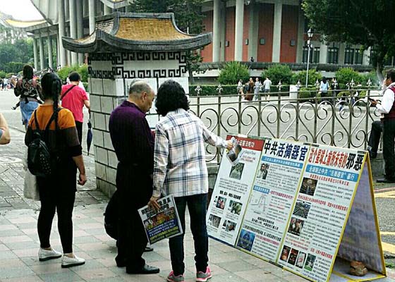 Image for article Taiwan: Chinese Tourists Learn About Falun Gong on a Warm Spring Day