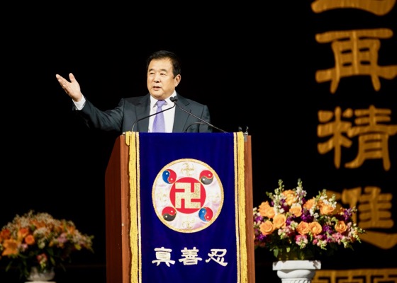 Image for article Master Li Hongzhi Lectures to Ten Thousand Falun Gong Practitioners at DC Conference