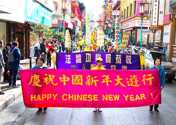Image for article San Francisco Falun Gong Group Shares Culture and Joy with Chinese New Year Parade