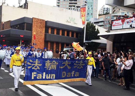 Image for article Sydney: Falun Gong in Lunar New Year Parade