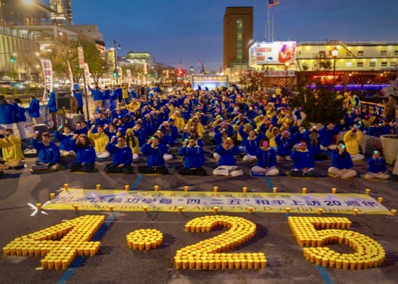 Image for article New York: Remembering Falun Gong Practitioners’ Peaceful Appeal 20 Years Ago