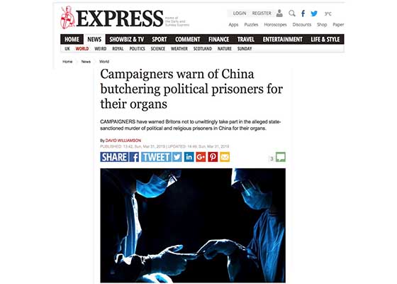 Image for article British News Media Call to End Forced Organ Harvesting in China