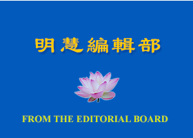 Image for article Falun Gong Prohibits Killing Others or Self