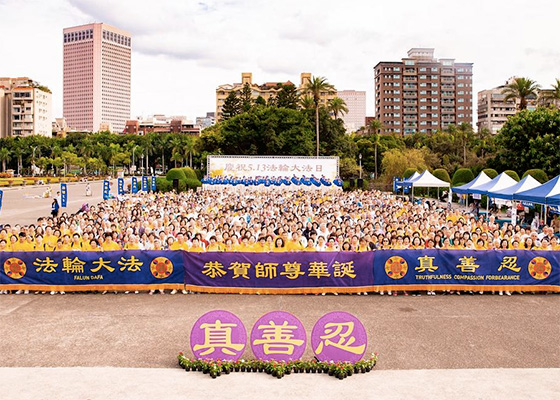 Image for article Taiwan: Practitioners Celebrate Master Li Hongzhi’s Birthday and Honor World Falun Dafa Day