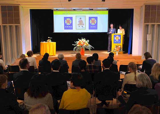 Image for article Experience-Sharing Conference in Switzerland: Falun Dafa Improves Our Hearts