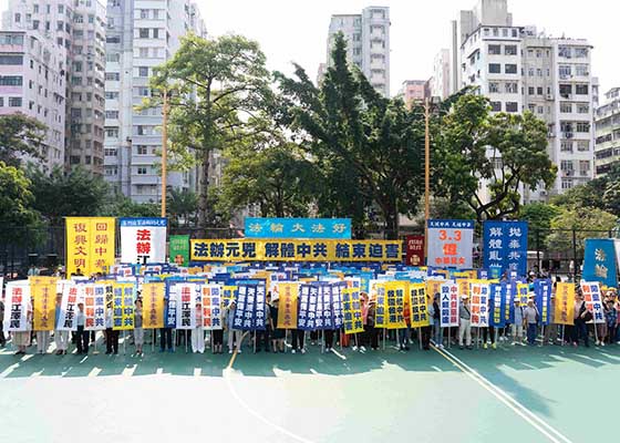 Image for article Hong Kong: Opposing Mob Attacks and Calling for the End of Communism