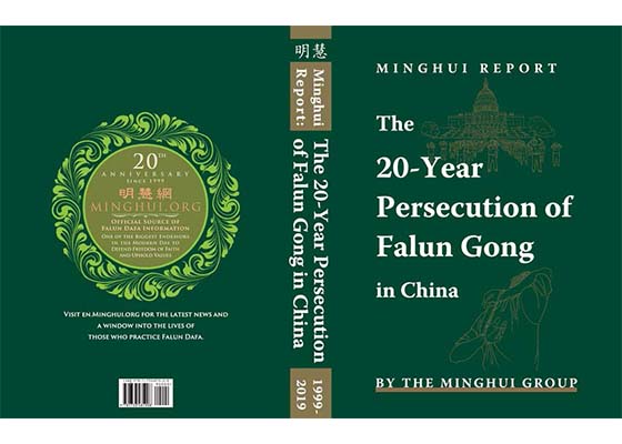 Image for article New Book Available: Minghui Report: The 20-Year Persecution of Falun Gong in China