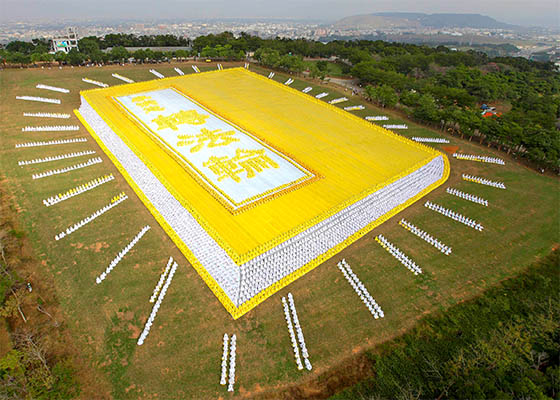 Image for article Australia: Melbourne Falun Dafa Practitioners Express Gratitude on the 25th Anniversary of the Publication of “Zhuan Falun”