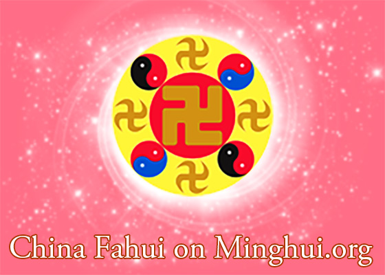 Image for article China Fahui | So Happy to Begin Practicing Falun Dafa