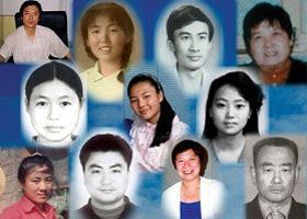 Image for article Nearly 500 Falun Gong Practitioners in Jilin Province Pass Away in 21-year Persecution