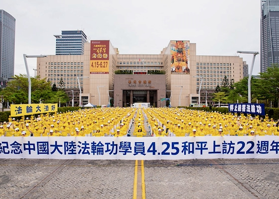 Image for article Taiwan: Falun Gong Practitioners Commemorate April 25 Peaceful Appeal in 1999 and Call to End the CCP’s Persecution
