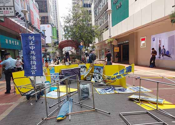 Image for article Hong Kong: Falun Gong Displays Vandalized by Suspected Pro-CCP Groups (Video)
