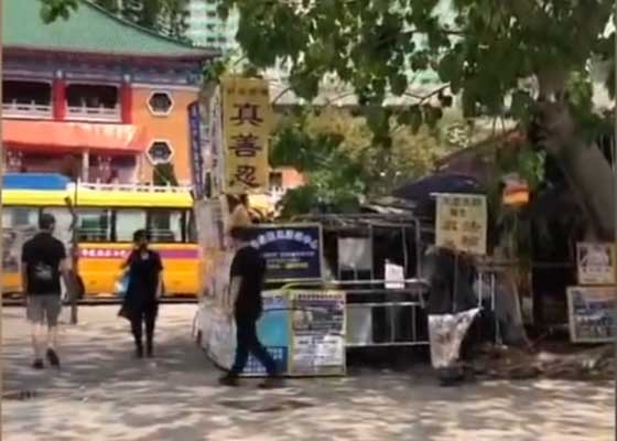 Image for article Hong Kong: Instigated by the CCP, Thugs Continue Attacking Falun Gong Information Booths (Videos)