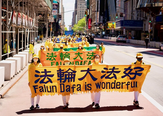 Image for article New York: 2,000 Practitioners Hold Parade to Celebrate World Falun Dafa Day and Wish Master Li Happy Birthday