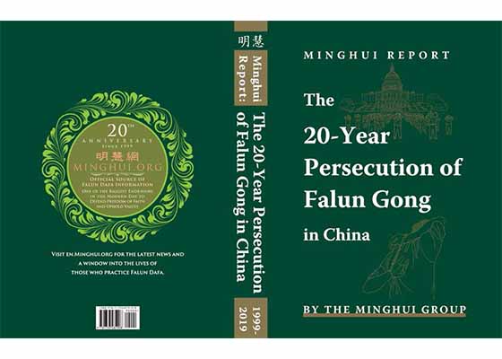 Image for article Award-Winning Minghui Report Brings Hidden Persecution to the Forefront