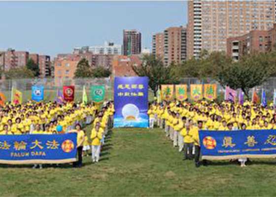 Image for article New York: Practitioners Wish Master Li Hongzhi a Happy Moon Festival